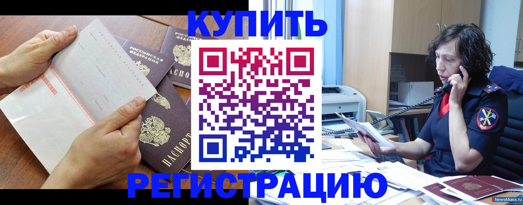 форма 3 в Лабытнанги